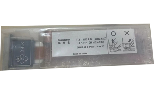 UV噴碼頭  理光   MH2420
