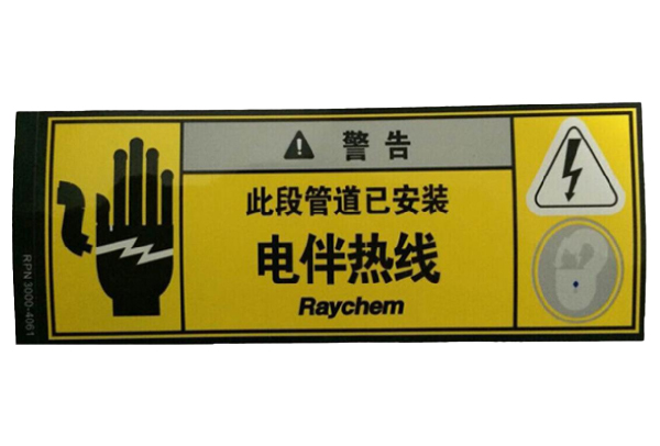 ETL-X標(biāo)簽