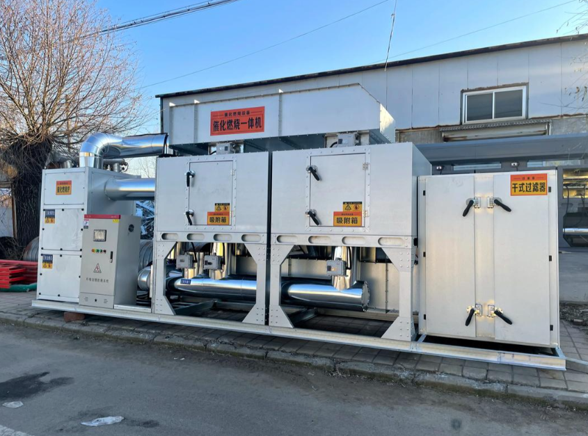 VOCs治理設備工程案例