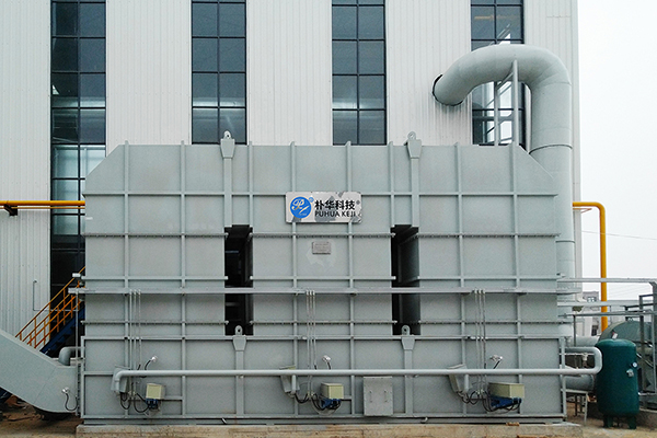 有機廢氣處理設備