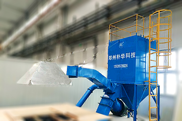 工業除塵設備粉塵